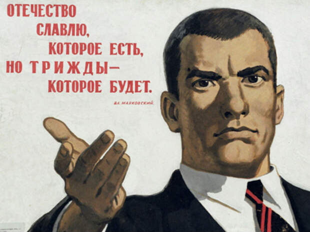 Владимир Маяковский|Фото: poetree.ru