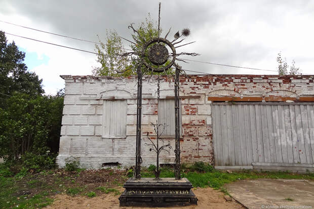004_Ustyuzhna_030