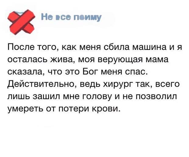Смешные комментарии и высказывания из социальных сетей