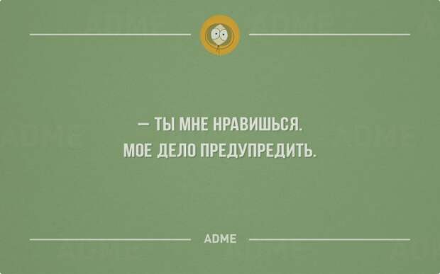 30 открыток о том, как все есть на самом деле 30 открыток о том, как все есть на самом деле