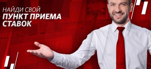 Фонбет начала принимать интерактивные ставки