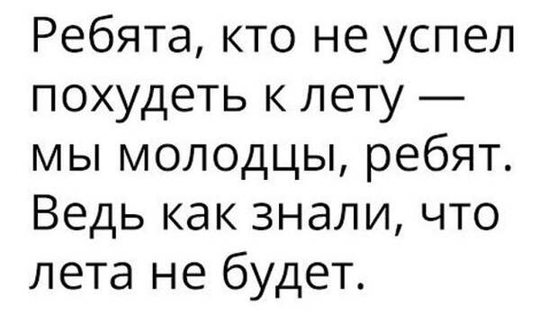 Забавные картинки и фото приколы с надписями со смыслом (11 фото) Забавные картинки и фото приколы с надписями со смыслом (11 фото)