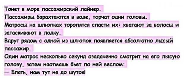 Картинки с надписями, истории и анекдоты