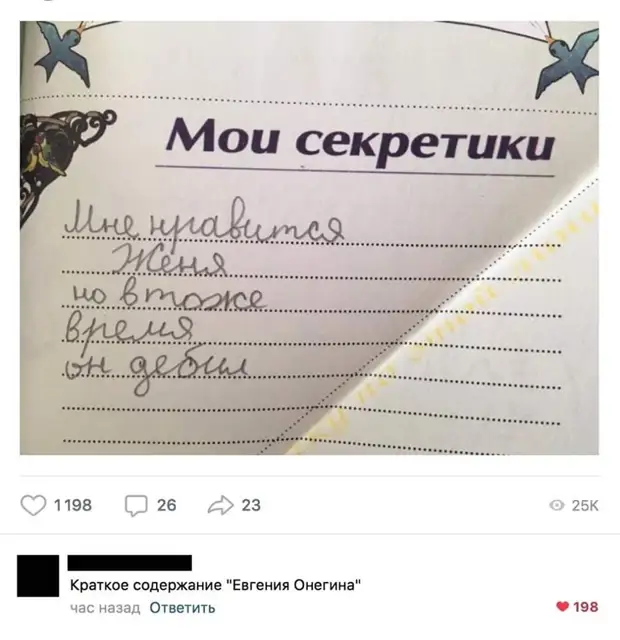 - Сидоров, почему вы опоздали на работу? - Меня неожиданно засосало в матрас и затопило одеялом итальянка, кричит, выходит, Иванна, какие, разговаривают, гоpоде, прочитал, беспокоит, спрашивает, Учительница, Русский, англичанин, француз, чтобы, снова, видел, настоящий, МОРЖИ, прочитала