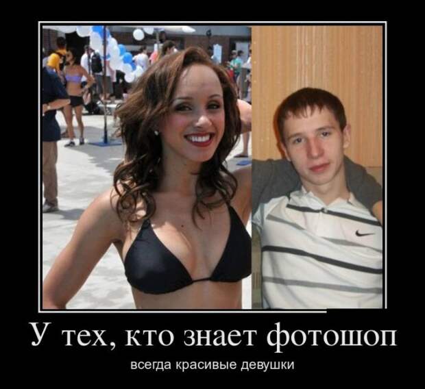Демотиваторы (30 фото)
