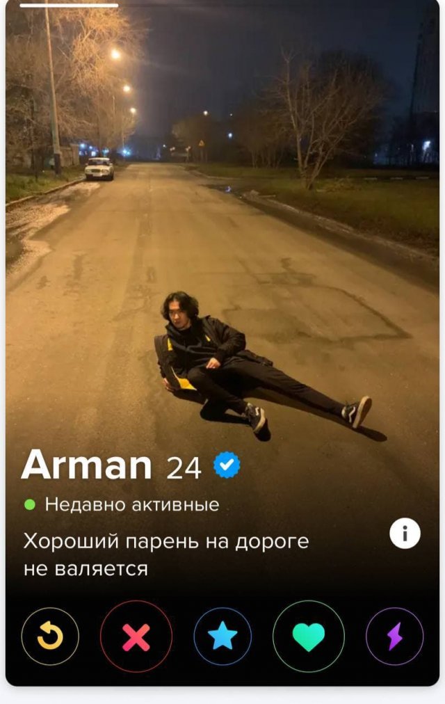 Анкеты от парней и девушек, которые пытаются познакомиться через приложение
