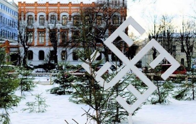 Славянская символика в Латвии: антироссийская истерия не сработала...