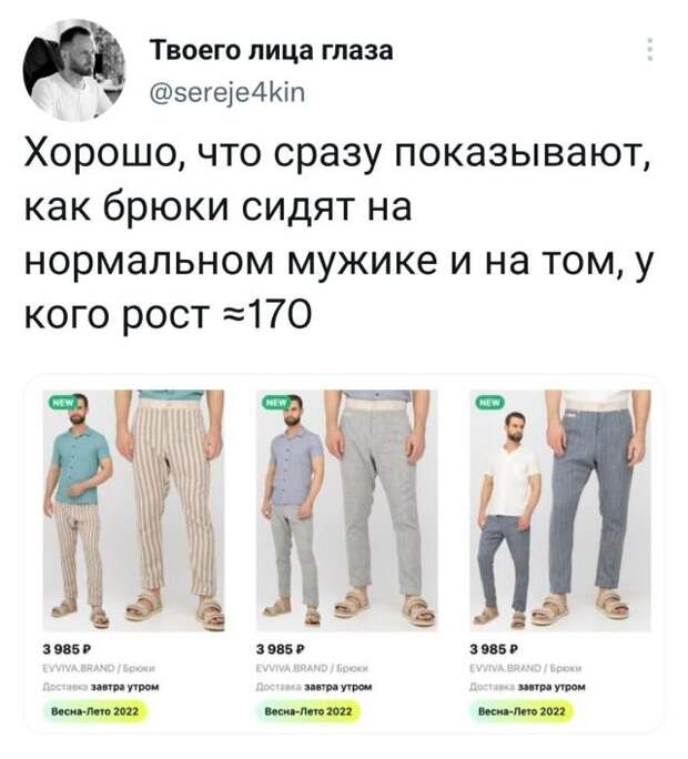 Подборка забавных твитов обо всем