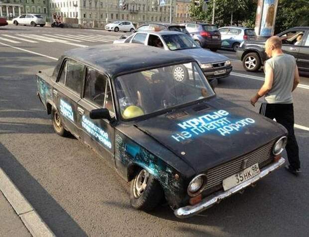 Автоприколы