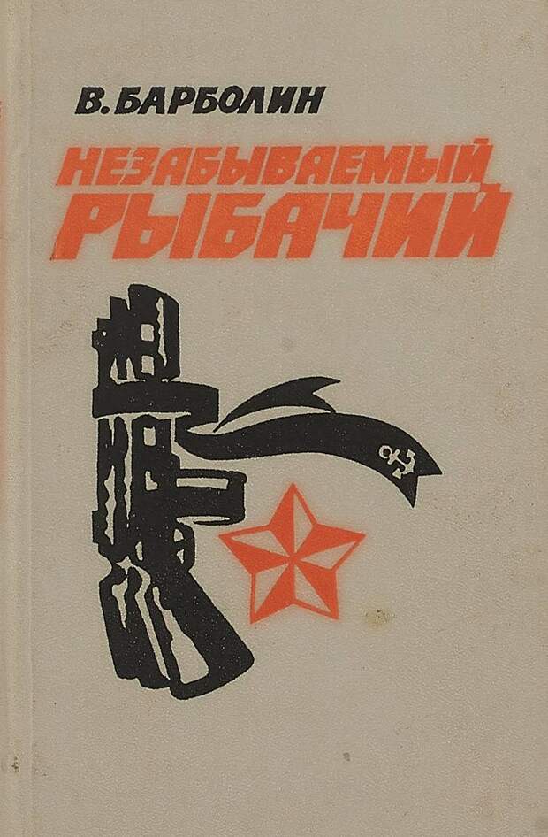 Казнь на камеру по-немецки: непокорённые герои Отечественной
