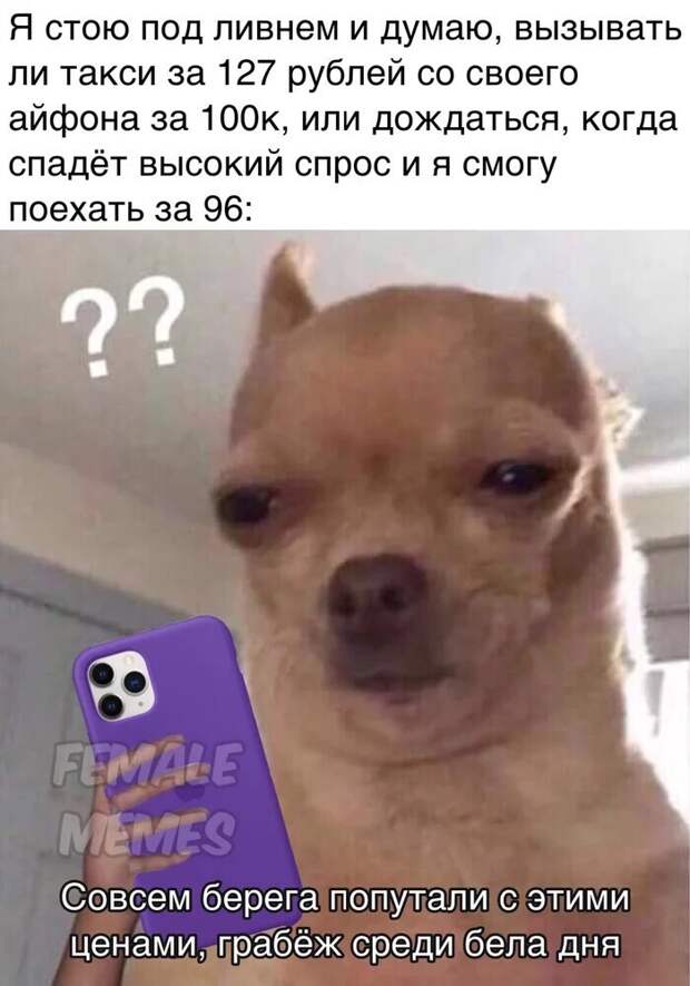 Правда жизни. Согласны? Правда жизни. Согласны?