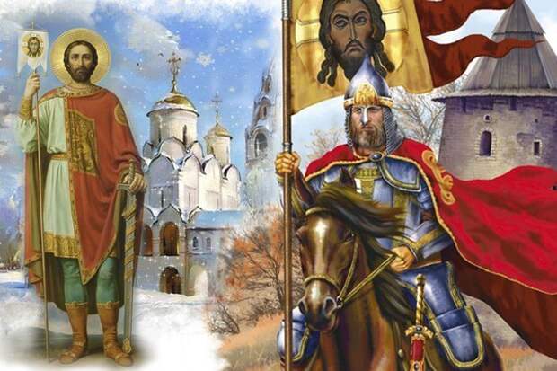 6 декабря - День великого князя Александра Невского.