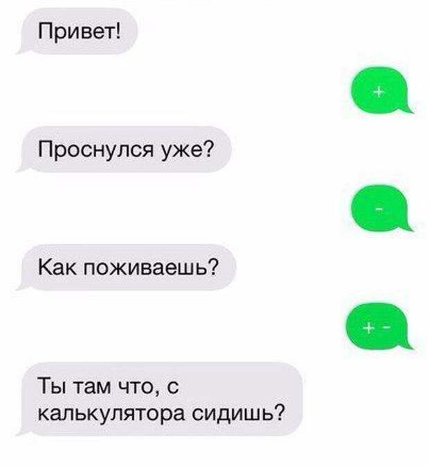 Забавные картинки с надписями для настроения (12 фото) Забавные картинки с надписями для настроения (12 фото)