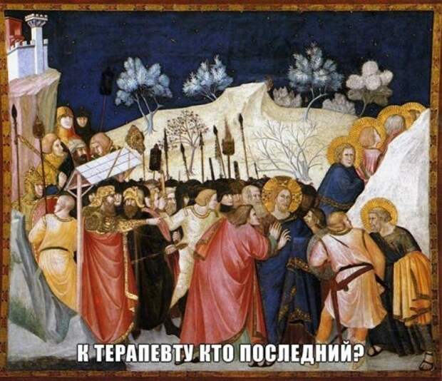 Средневековые приколы (24 фото)