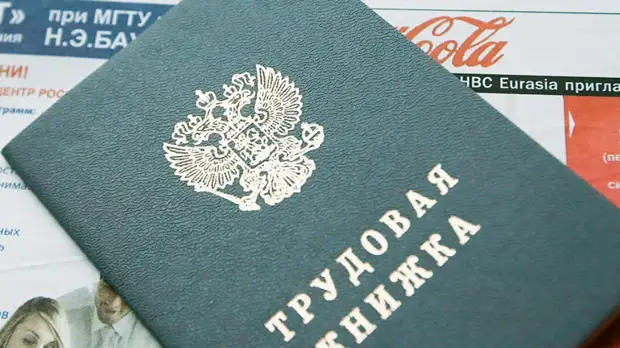 Россияне старше 45 лет рассказали о своих профессиональных предпочтениях