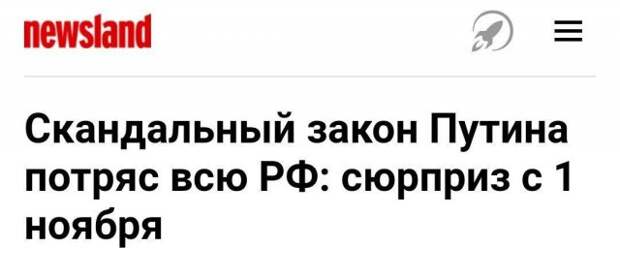 Прикол про Путина