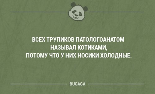 Забавные мысли и высказывания. Часть 72 (16 шт)