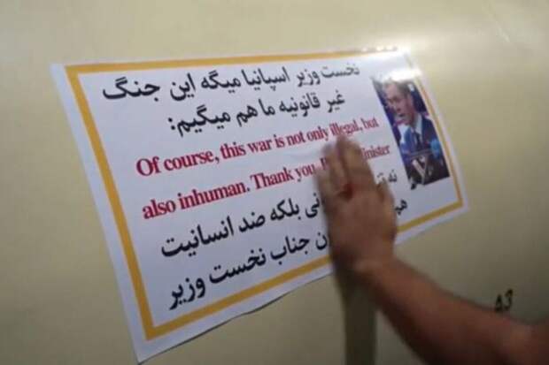 В Иране пустили в ход ракеты с изображением европейского премьера