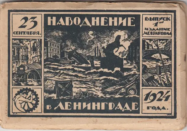 Интересные факты о городе Петра