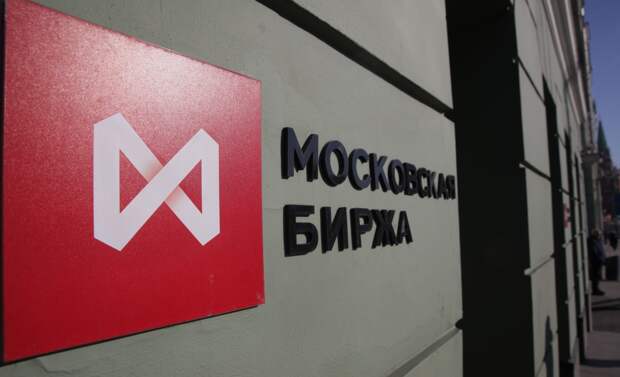 Индекс Мосбиржи вернулся к минимумам за полгода
