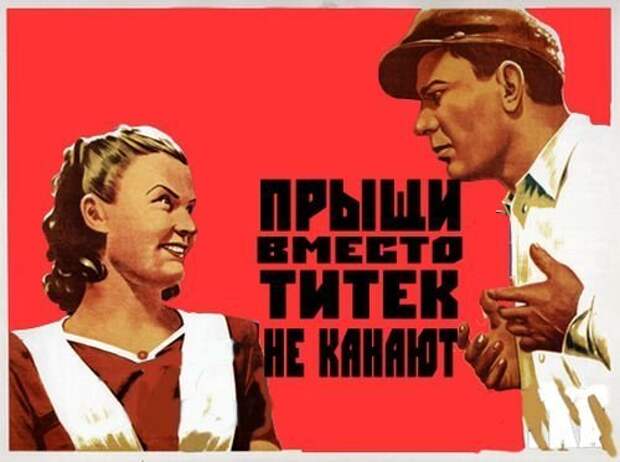 Психофизическое оружие, направленное на ненасильственное подавление воли и способности мыслить Всякое, жизненно, разное