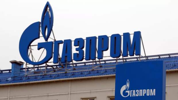 Болгария хочет отсудить у «Газпрома» €400 млн за прекращение поставок газа