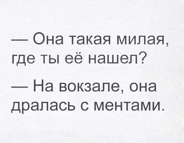 Прикольные картинки с надписью для веселья (11 фото) Прикольные картинки с надписью для веселья (11 фото)