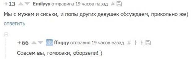 Смешные комментарии из социальных сетей Смешные комментарии из социальных сетей комментарии, прикол, соц сети