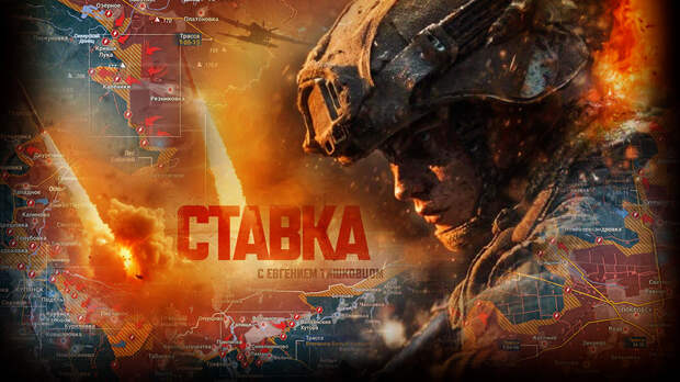 «Ночной ужас на Днепропетровщине»: Вроде Германию пока не били, а массу немцев ликвидировали: Новости СВО, военные сводки — интерактивная карта боевых действий на Украине, Карта СВО, война с Европой, к утру 22.03.26 г.