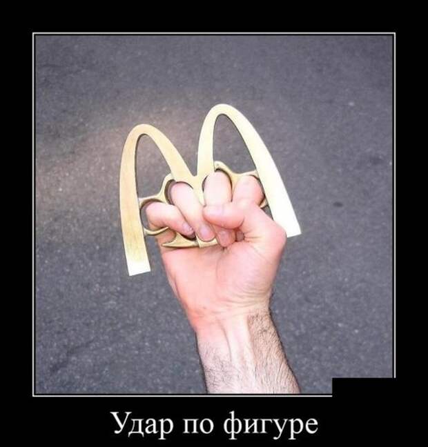 Демотиваторы (20 фото)