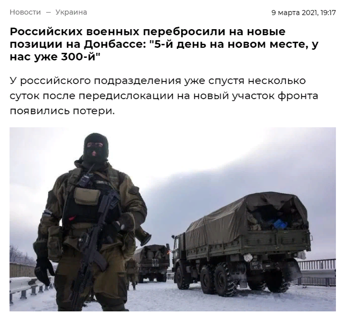 Стоит ли ждать нападения от Зеленского