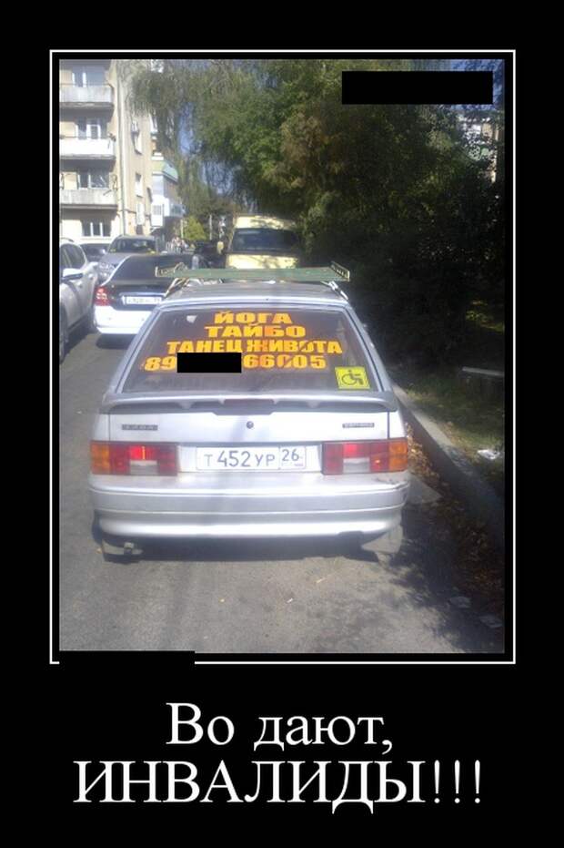 Демотиваторы (20 фото)
