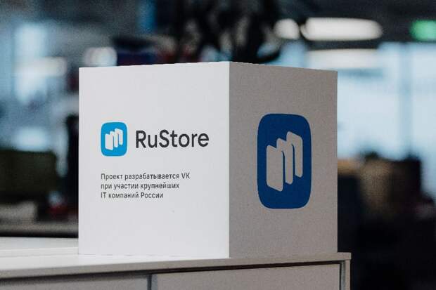 Число рекламодателей в RuStore в 2025 году выросло на 65%