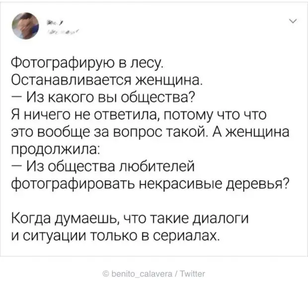 Подборка смешных высказываний и комментариев из социальных сетей