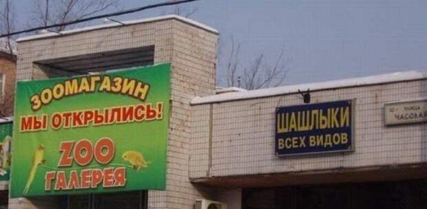 Так совпасть просто не могло, но каким-то образом совпало Так совпасть просто не могло, но каким-то образом совпало