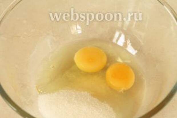 В другую миску вбить яйца, положить сахар и взбить миксером в пену.