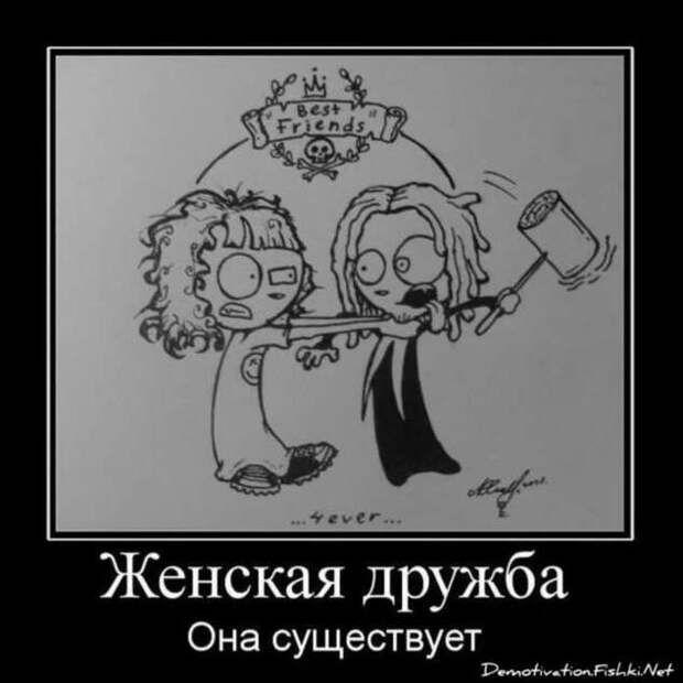 Прикольные демотиваторы с надписями. Подборка chert-poberi-dem-chert-poberi-dem-01590603092020-14 картинка chert-poberi-dem-01590603092020-14
