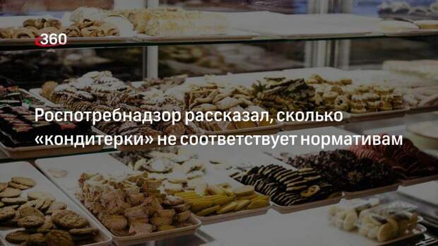 Фееричная кондитерка