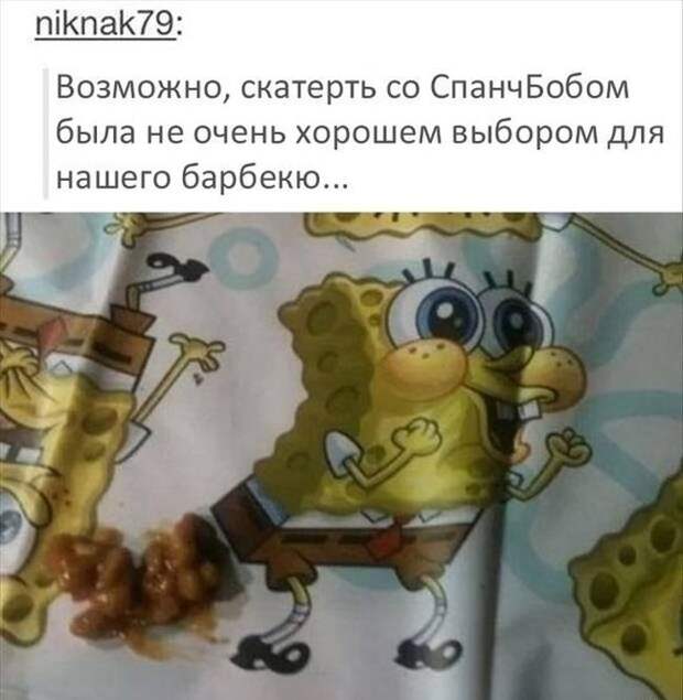 Что то тут не так