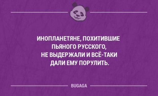 Прикольные высказывания в картинках с надписями. Часть 44 (18 шт)