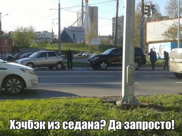 Свежие АВТОприкольные картинки (29 шт)