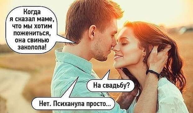 Прикольные и смешные картинки