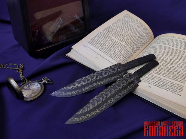 Клинок "Кербер"