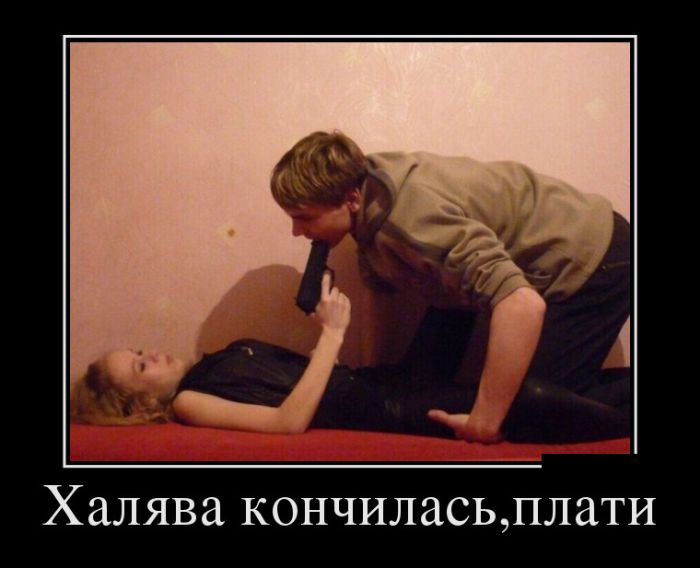 Демотиваторы