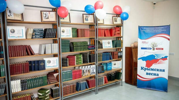 В Евпатории после капремонта открыли библиотеку имени Леси Украинки
