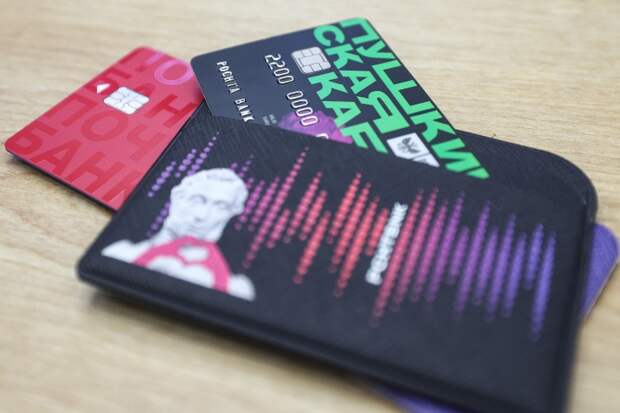 Более миллиона Пушкинских карт выдал ВТБ в январе 2026 года
