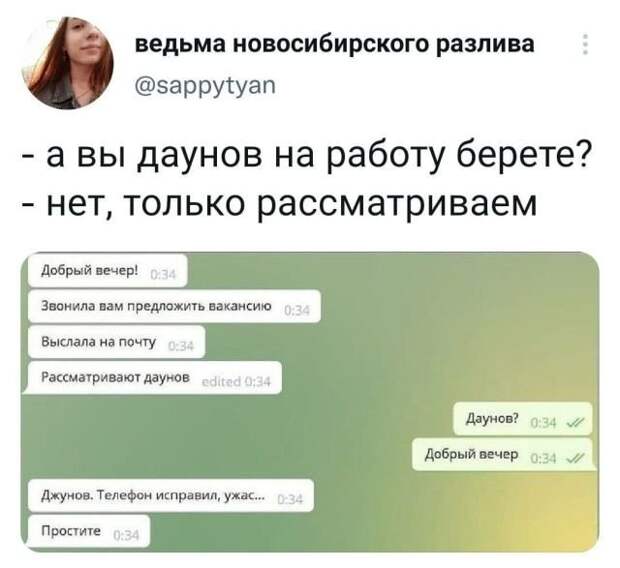Подборка забавных твитов обо всем Подборка забавных твитов обо всем