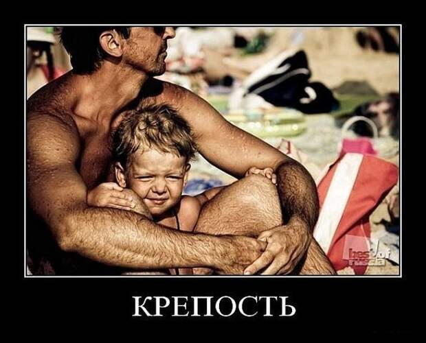 Демотиваторы (30 фото)