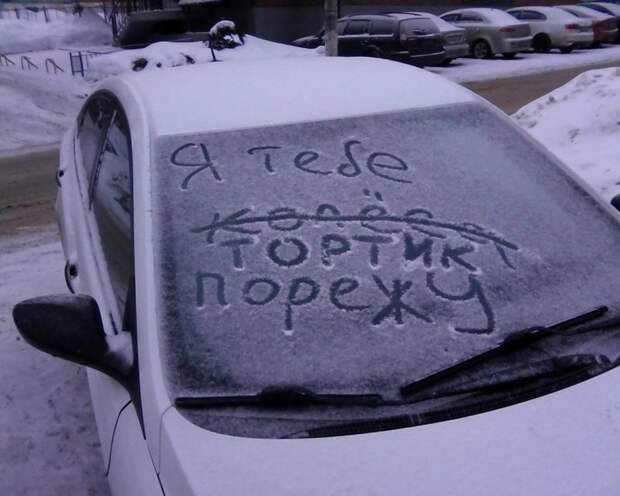 Этому водителю оставили довольно непредсказуемое послание. авто, автоместь, автомобили, вандализм, газон, месть, парковка, тротуар
