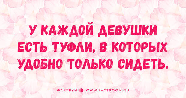 20 анекдотов о женщинах и девушках, которые такие девочки!